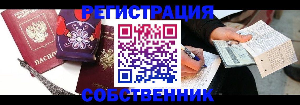 форма 3 в Петров Вале