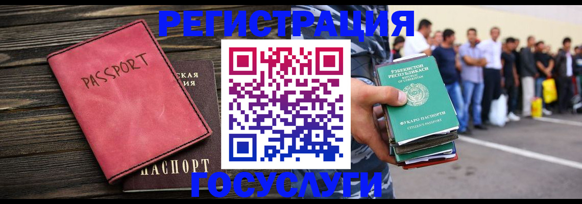 регистрация в Петров Вале